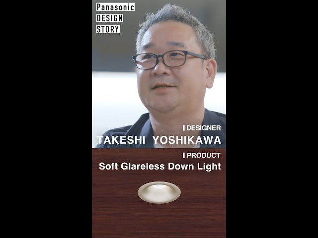 パナソニック デザインストーリー ソフトグレアレスダウンライト