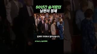 하트빛 대표 영상 썸네일