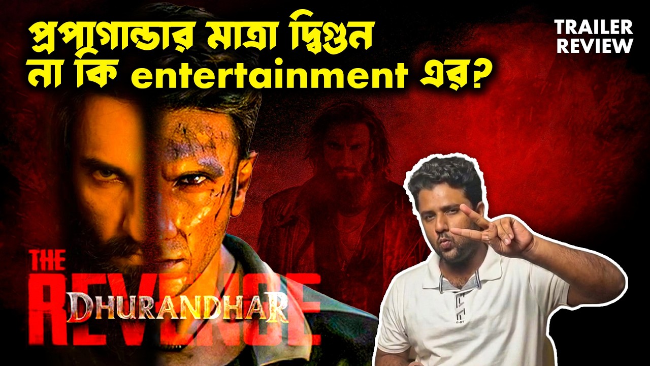  Dhurandhar 2 Trailer breakdown+Story prediction 💥Toxic Postpone না হলে Yash কাঁদতো আজকে? 😭|| TEAM