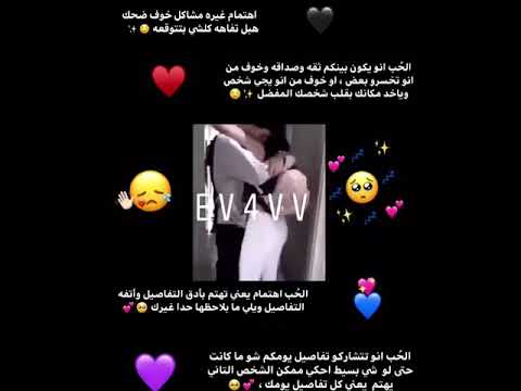 حبك يطمني تعال بداخل قليبي