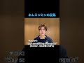 完全に狂人キャラを確立してきたキムスンミン #ストレイキッズ #スキズ #skz #straykids #seungmin