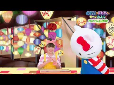 ファンファンキティ 76