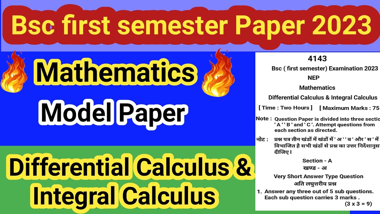 Differential Calculus & Integral Calculus l Bsc first semester Mathematics Model Paper 2023