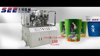 SEE Double rim flatting machine-SAM-F150