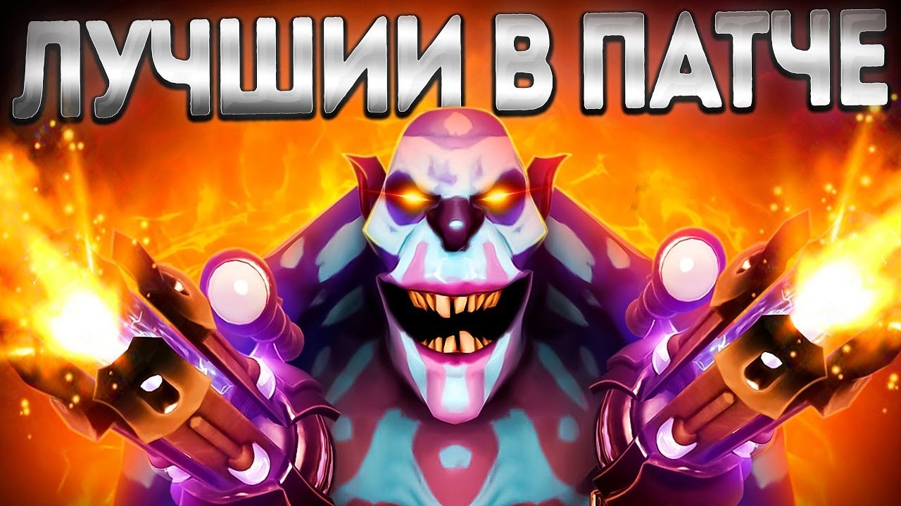 ⁣ОТЕЦ ВУДУ ЛУЧШИЙ В НОВОМ ПАТЧЕ 7.36? ВД ИМБА🔥WITCH DOCTOR DOTA 2