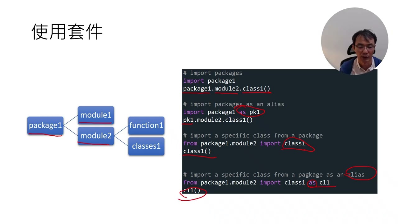 11 Object table datetime fstring