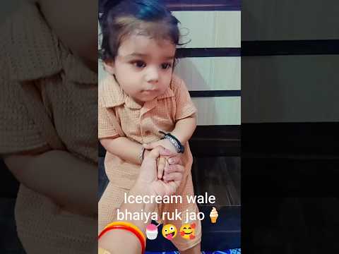 mummy Chhodo icecream wala Chala Jaega❤🥰🍦🍧 #cutebaby #love #viral #shortvideo #shorts #funny #short