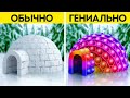 ВАУ! ОГРОМНЫЕ ЗИМНИЕ КРАФТЫ || Зимний дом vs Летний дом