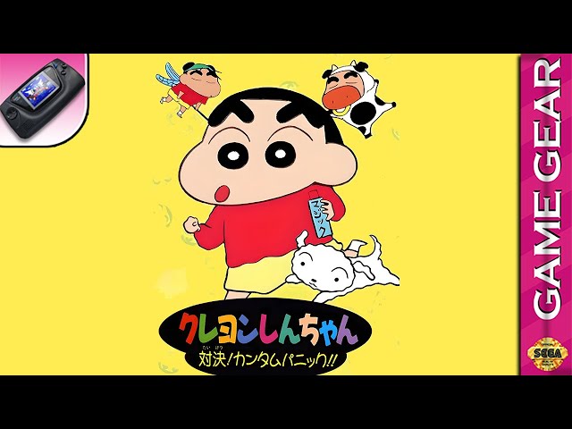Longplay of Crayon Shin-Chan: Taiketsu! Quantum Panic!! - YouTube