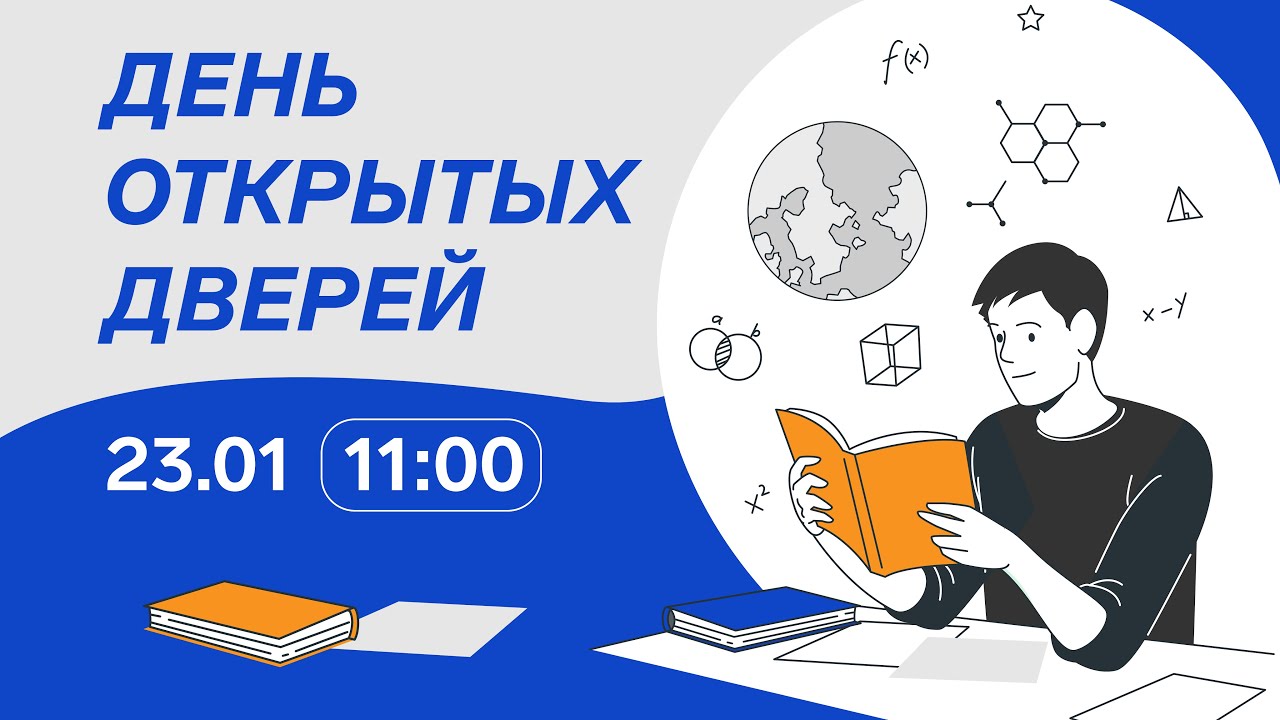 миэт день открытых дверей 2022 фото. миэт день открытых дверей 2024. институт информационных технологий зеленоград день открытых дверей. миэт сотрудники бухгалтерии фото сотрудников.