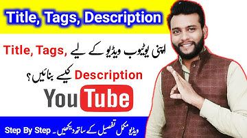 Title Description tag kaise likhe | How To Write Best Title, tags, Description For YouTube Video