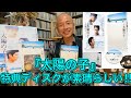 映画『太陽の子』Blu-ray&DVD豪華版特典ディスクが素晴らしかった‼︎