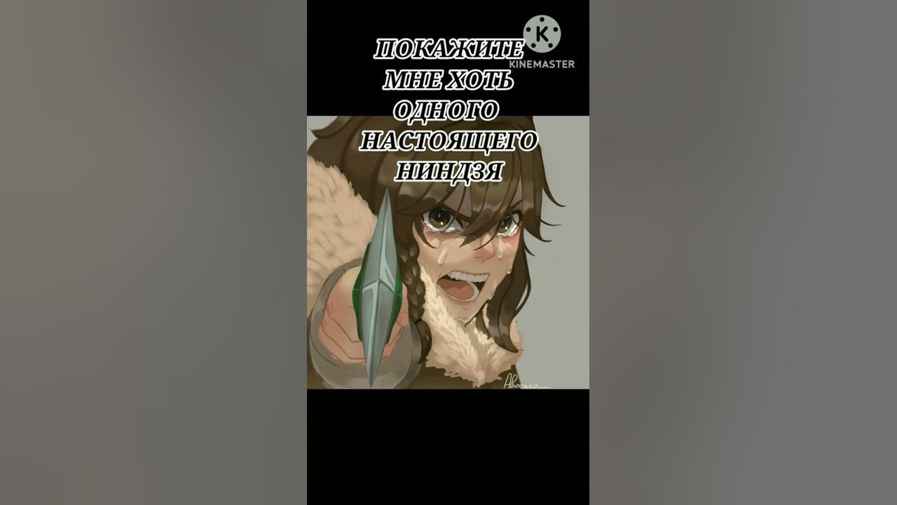 Лололош мем #1) #art #anime #lololoshka #meme #мем - YouTube