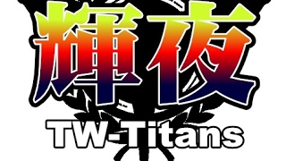 2018/1/23 [CSO輝夜] A級解碼100抽