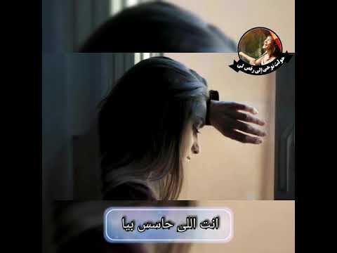 ترنيمه انا محتاجلك