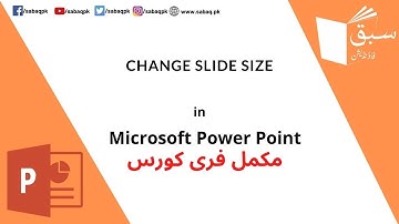Change slide size in PowerPoint, Computer Science Lecture | Sabaq.pk