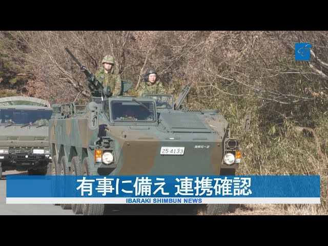 有事に備え 連携確認 陸自と県警が共同訓練 ひたちなか - YouTube