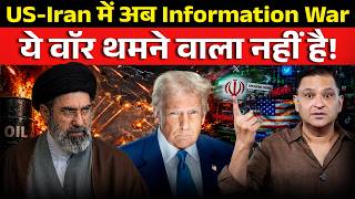Beyond Missiles: Iran's Information War Intensifies | The Chanakya Dialogues | Major Gaurav Arya