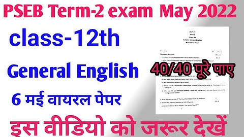 PSEB 12th General english Term 2 Question paper full Solution|6 May 2022|12th class  Final exam