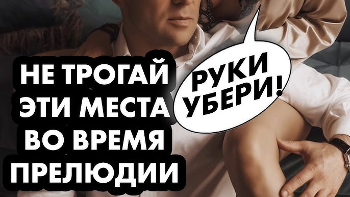 Как правильно ласкать влагалище руками: искусство наслаждения Как правильно ласкать влагалище руками: искусство наслаждения