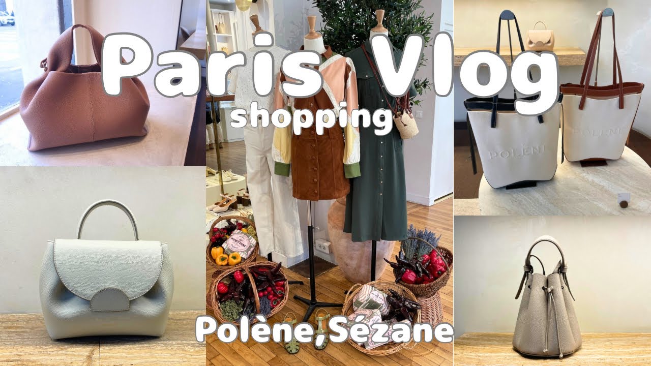【Paris Vlog🇫🇷】Polène本店やパリジェンヌに大人気のSézaneでお買い物を楽しんだ日👜🛍️モノプリでお土産探しや、モンマルトル観光も⛪️