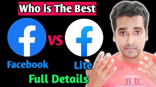 Facebook vs Facebook Lite | Facebook vs Facebook Lite में क्या अंतर है ? screenshot 5