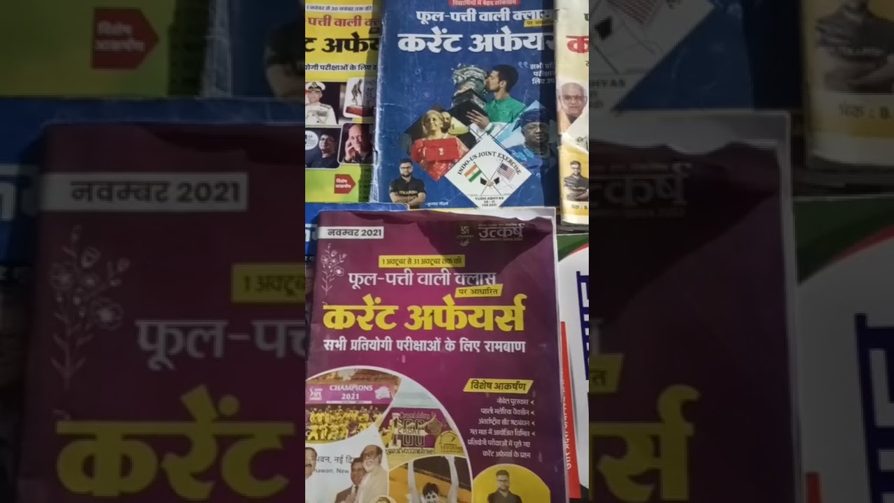 Gaurav sir ki ladli student🙏