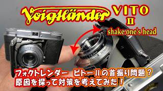 Problem Solved for a Classic Camera] Is the lens of your