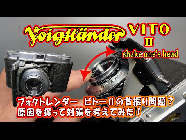 【整備済完動品】Voigtländer Vito II Vintage Voigtlander Vito II A 35mm Film Folding Camera with Case