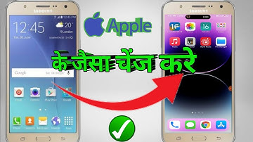ios status bar for android | how to change notification bar on samsung