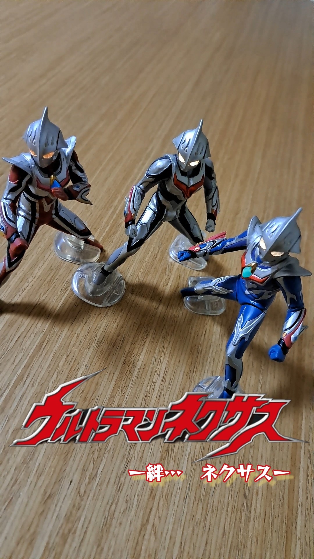 02 アルティメットルミナス ウルトラマン20 21 ウルトラマン