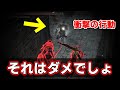 【ダークソウル3侵入】誰が見ても「それはねぇだろ」となる結末【DARK SOULS 3】