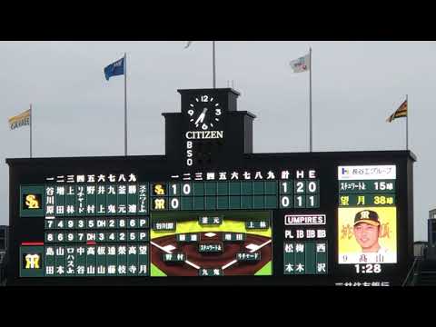 阪神 髙山俊選手登場曲🎵Little Glee Monster｢I BELIEVE｣21.6.12🏟甲子園ウエスタン