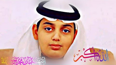 اذان بصوت القارئ علي عبدالسلام اليوسف|يريح النفوس