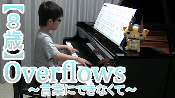 言葉にできなくて