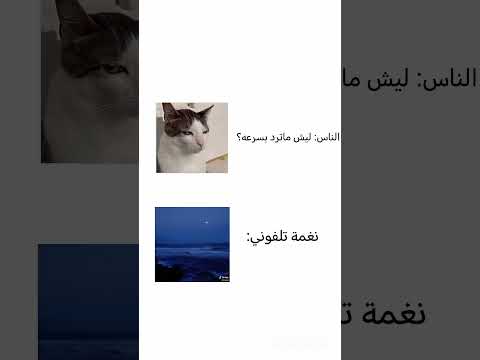 نغمة تلفوني تصميمي العراق HgHg M3q 