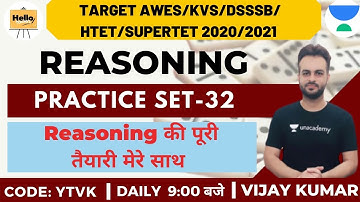 Reasoning Practice Set-32 | Target AWES/KVS/DSSSB/HTET/SUPERTET 2020/2021 | Vijay Kumar