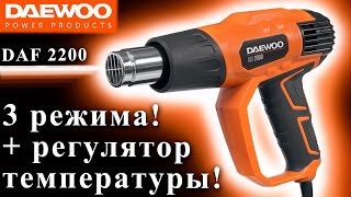 Технический фен DAEWOO DAF 2200 ► Подробный Обзор + Разборка | Александр М. Брест