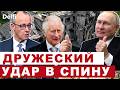 Магда I Сдача украинских территорий РФ - единая стратегия Запада? Избежит ли король унижений Трампа?