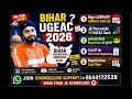 Bihar UGEAC 2026 Counselling | Bihar Engineering Admission 2026 | Cut-Off | Placement #ugeac2026