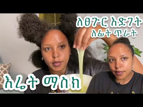 ቪዲዮ: ለፎቶዎች የሚነሱባቸው 4 መንገዶች