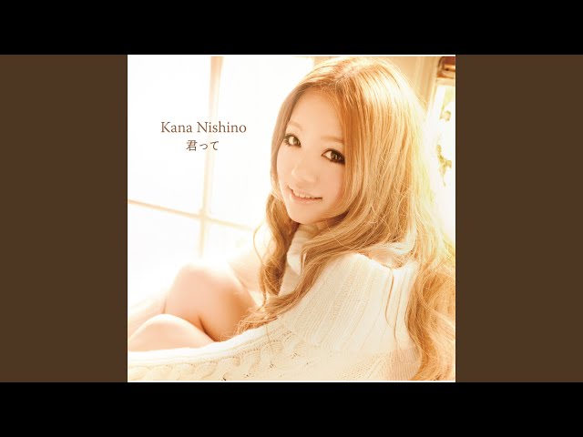 Nishino Kana - Christmas Love