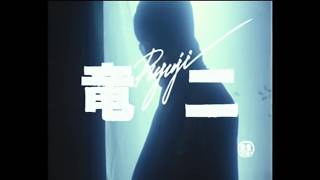 懐かし映画「竜二」予告編～♪ララバイ♪萩原健一～ED  1983年