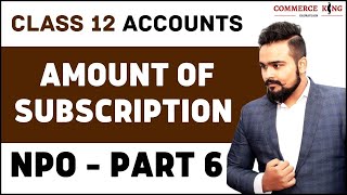 Subscription account in NPO class 12 | Calculation | Not for profit organisation | Accounts video 6