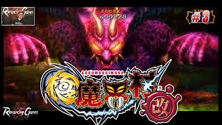 鬼畜難易度ゲーム 極魔界村 改 時間内にクリア出来るか3 Ultimate Ghostsn Goblins 3 ドグマ風見のロマンシングゲームズ Act12 レトロゲーム Youtube
