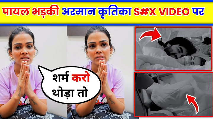 😱Payal Malik Angry 😡 Armaan Malik and Kritika Viral Video।  Bigg Boss Armaan Malik