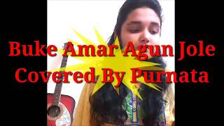 Song : buke amar agun jole singer runa laila covered by s.n. purnata
please like share & subscribe my channel