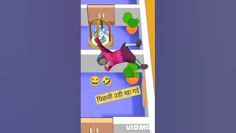 #School #ESCAPE #SKIP #GAMES