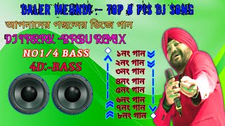 Daler Mehndi Top 8 Pis Dj Song||Dj Tarak Remix @tarakremix