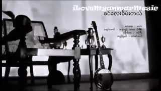 Wai La - Khin Lay Sein Tal